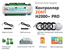 ZONT H2000+ Pro Универсальный GSM / Wi-Fi / Etherrnet контроллер с доставкой в Самару