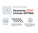 ZONT Climatic OPTIMA Погодозависимый автоматический регулятор без связи, управление с панели (1 ГВС+ 3 прямых/смесительных) с доставкой в Самару