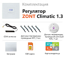 ZONT Climatic 1.3 Погодозависимый автоматический GSM / Wi-Fi регулятор (1 ГВС + 3 прямых/смесительных) с доставкой в Самару