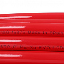 Труба из сшитого полиэтилена с кислородным слоем STOUT 16х2,0 (бухта 100 метров) PEX-a красная с доставкой в Самару