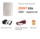 ZONT LITE GSM-термостат без веб-интерфейса (SMS, дозвон) с доставкой в Самару