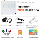 Отопительный термостат Zont SMART NEW Wi-Fi и GSM термостат для газовых и электрических котлов с доставкой в Самару