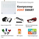 ZONT SMART Отопительный GSM контроллер на стену и DIN-рейку с доставкой в Самару