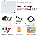 ZONT SMART 2.0 Отопительный GSM / Wi-Fi контроллер на стену и DIN-рейку с доставкой в Самару